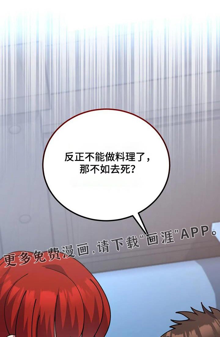 第171章：因为你