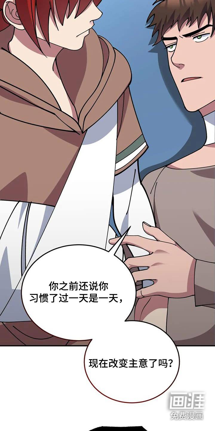 第171章：因为你