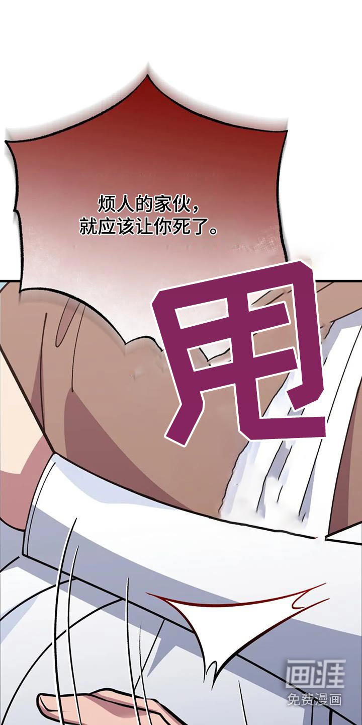 第171章：因为你
