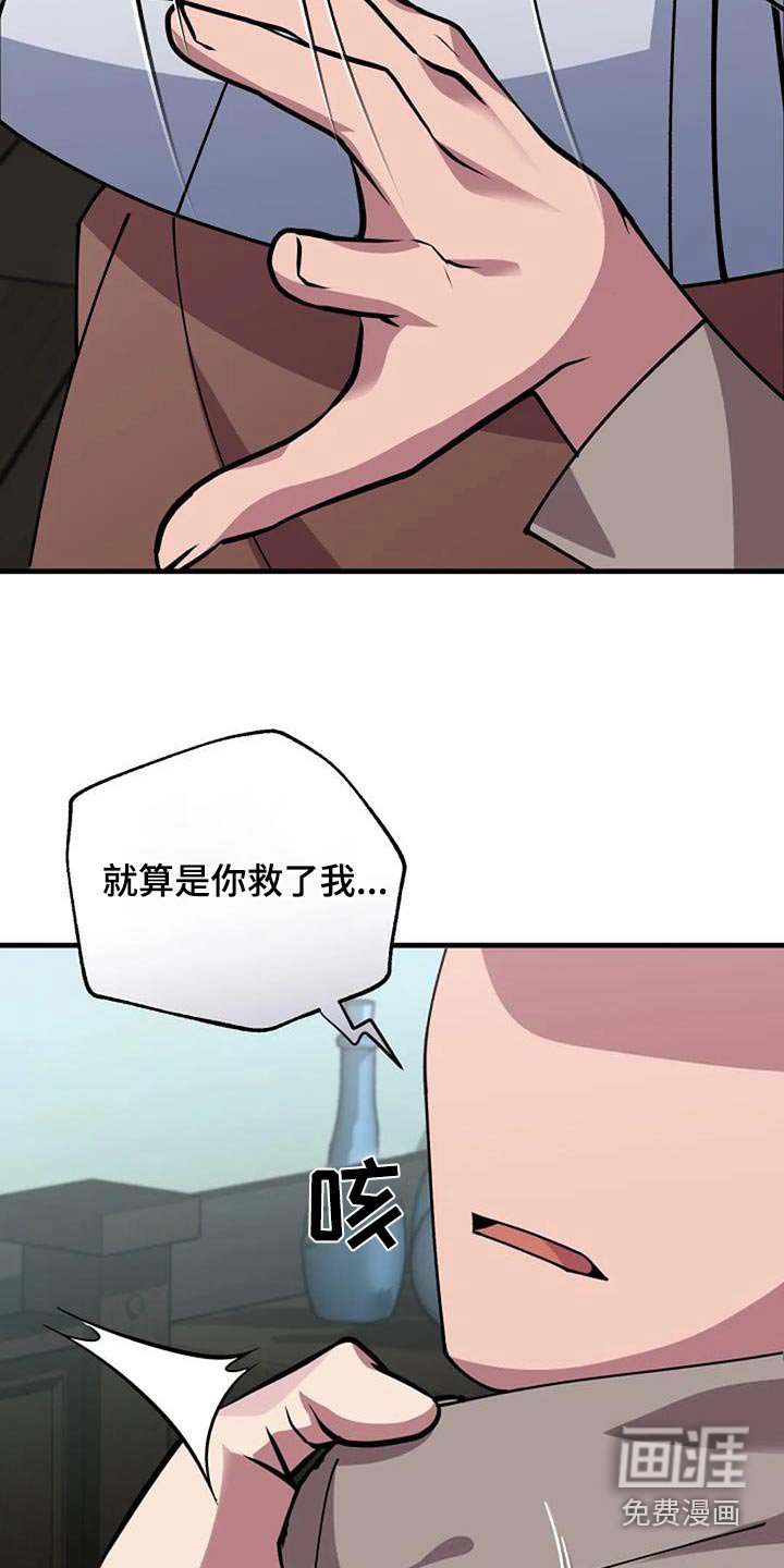第171章：因为你