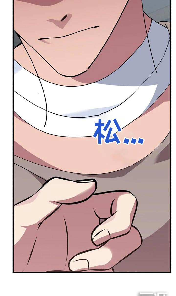 第171章：因为你