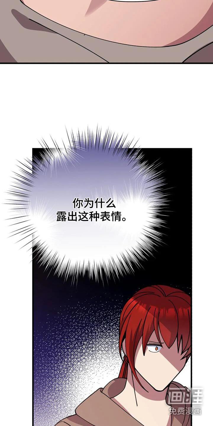 第171章：因为你