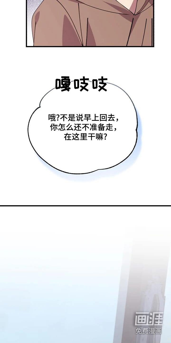 第171章：因为你