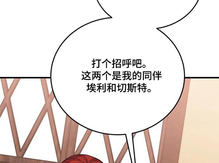 第171章：因为你