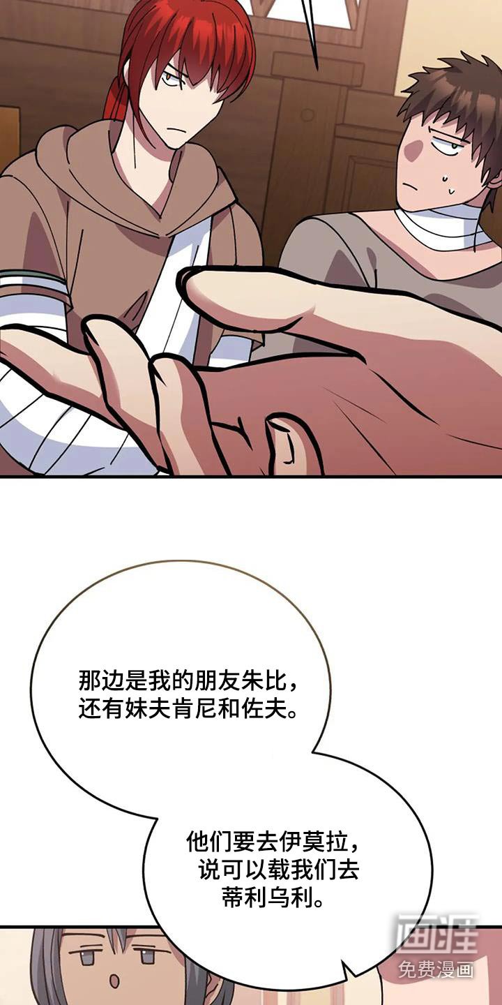 第171章：因为你