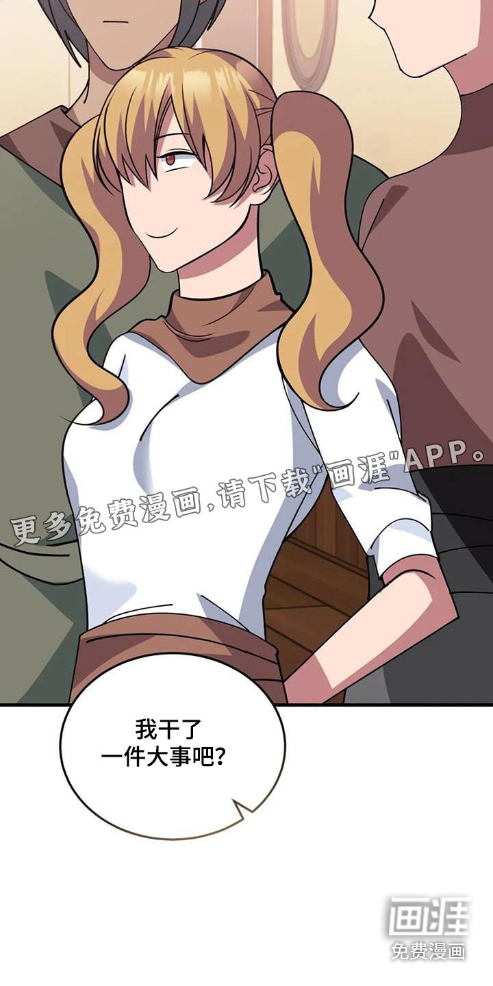 第171章：因为你