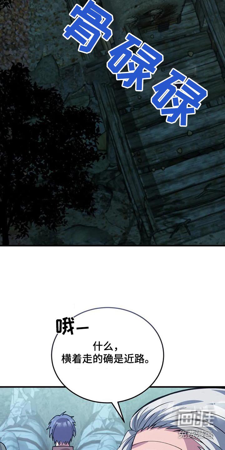 第172章：为什么背叛我