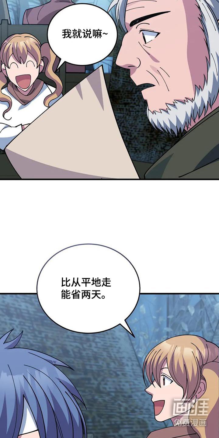 第172章：为什么背叛我