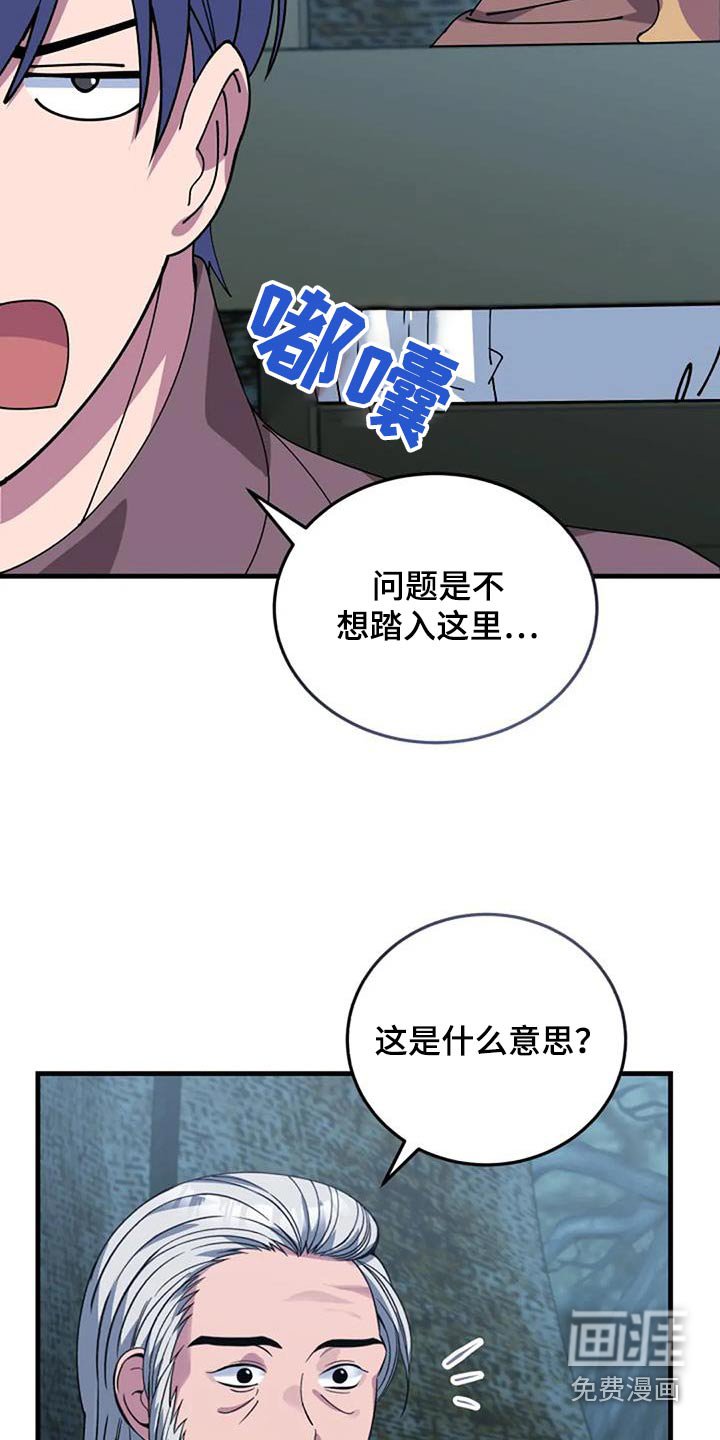 第172章：为什么背叛我