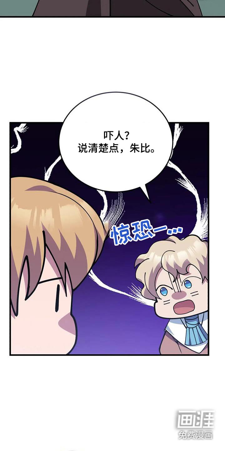 第172章：为什么背叛我