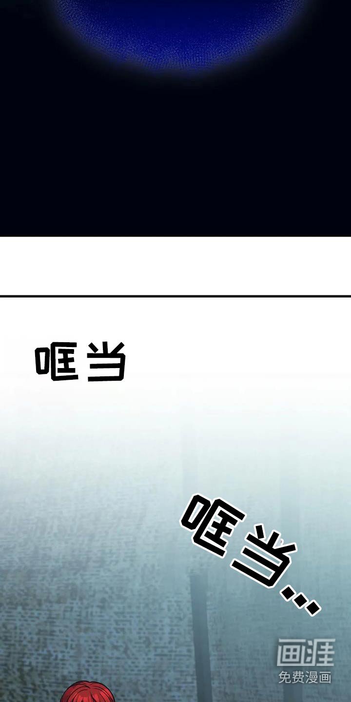 第172章：为什么背叛我