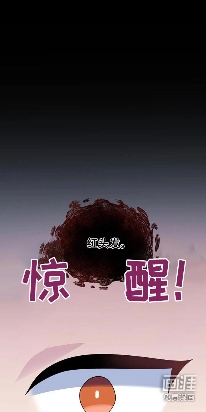 第172章：为什么背叛我