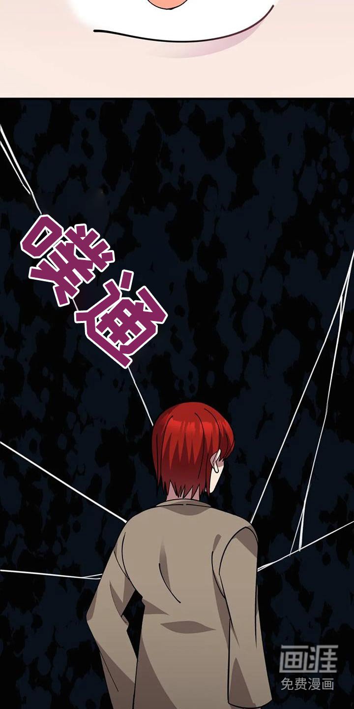 第172章：为什么背叛我