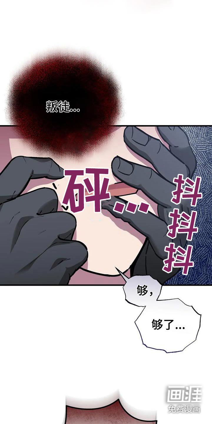 第173章：送你们
