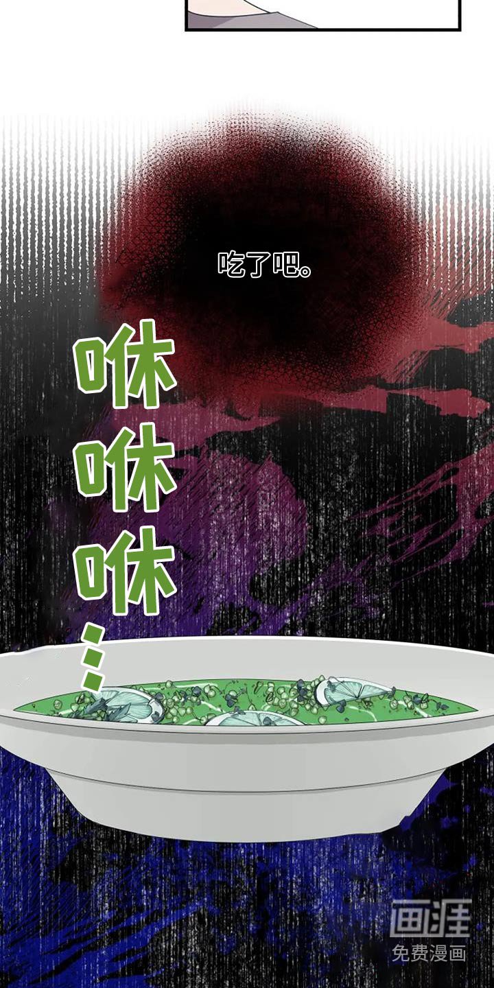 第173章：送你们