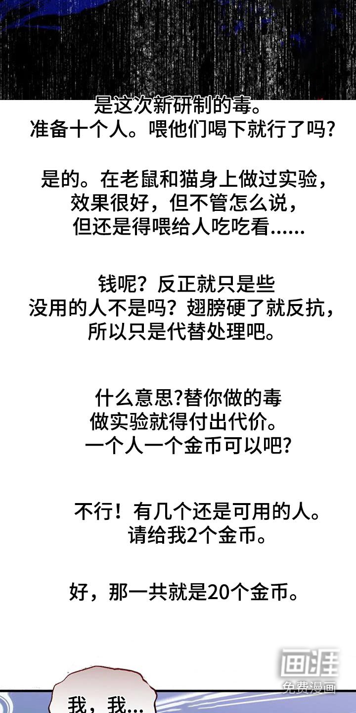 第173章：送你们