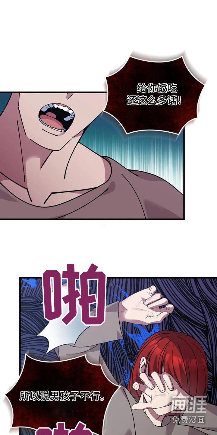 第173章：送你们