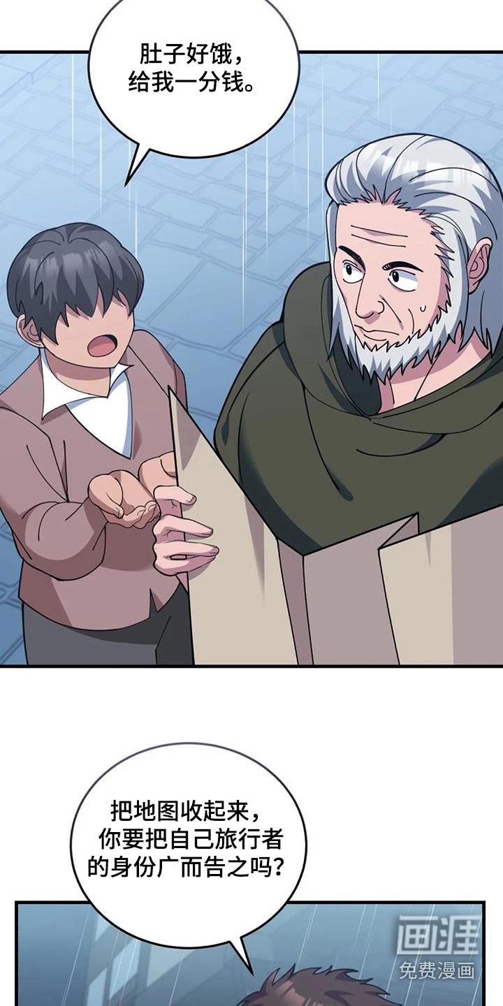 第173章：送你们