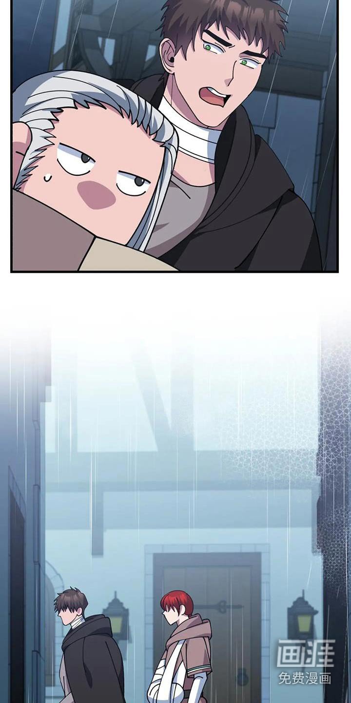 第173章：送你们