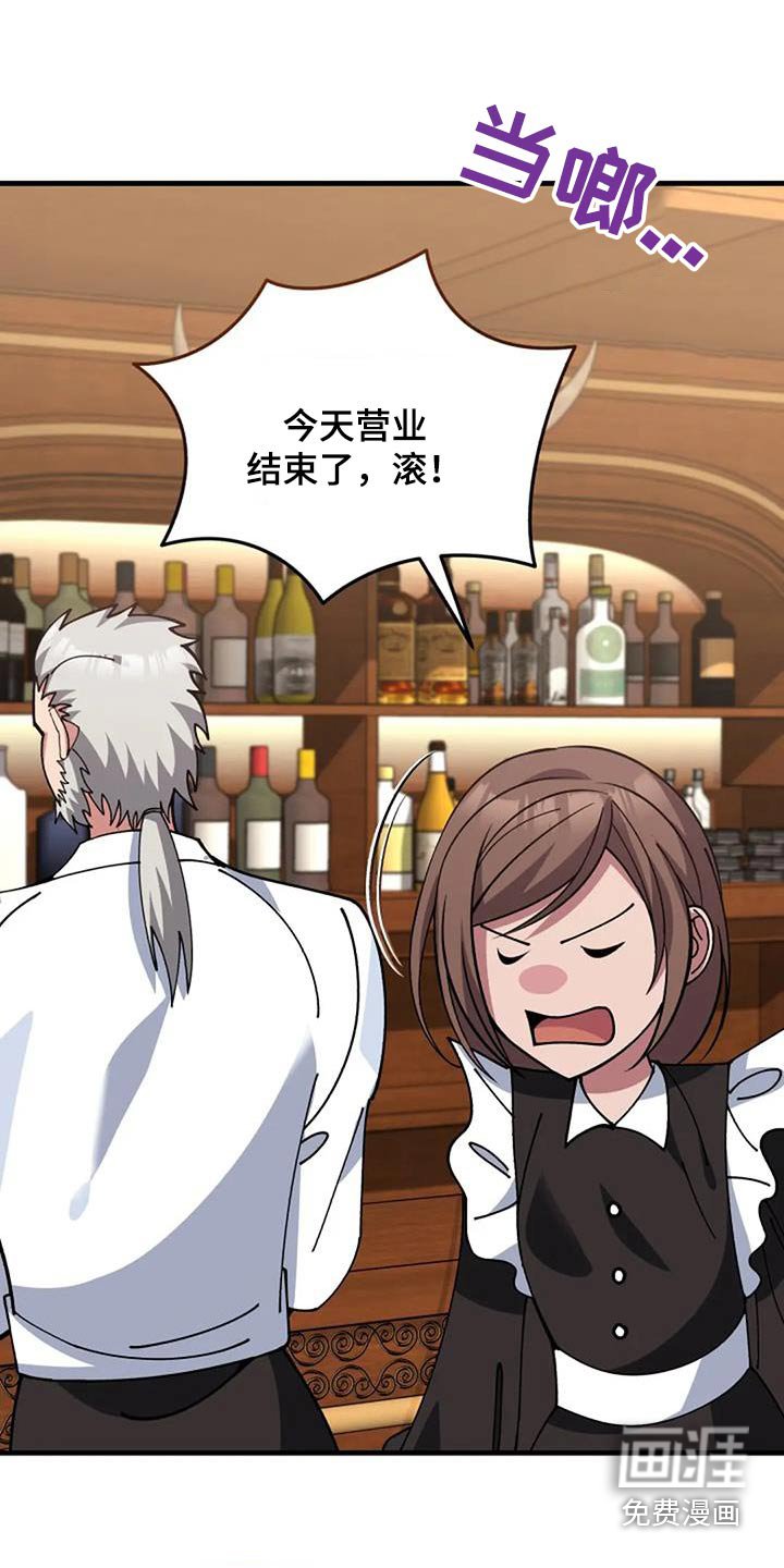 第173章：送你们
