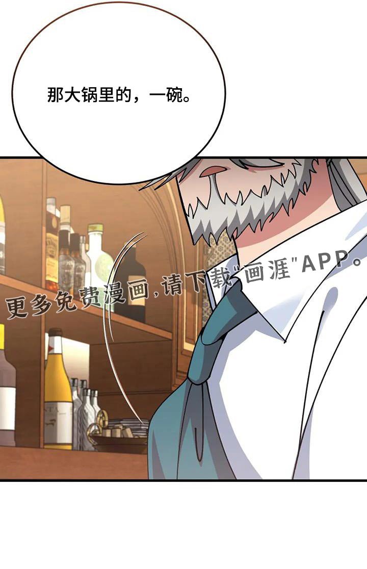第173章：送你们