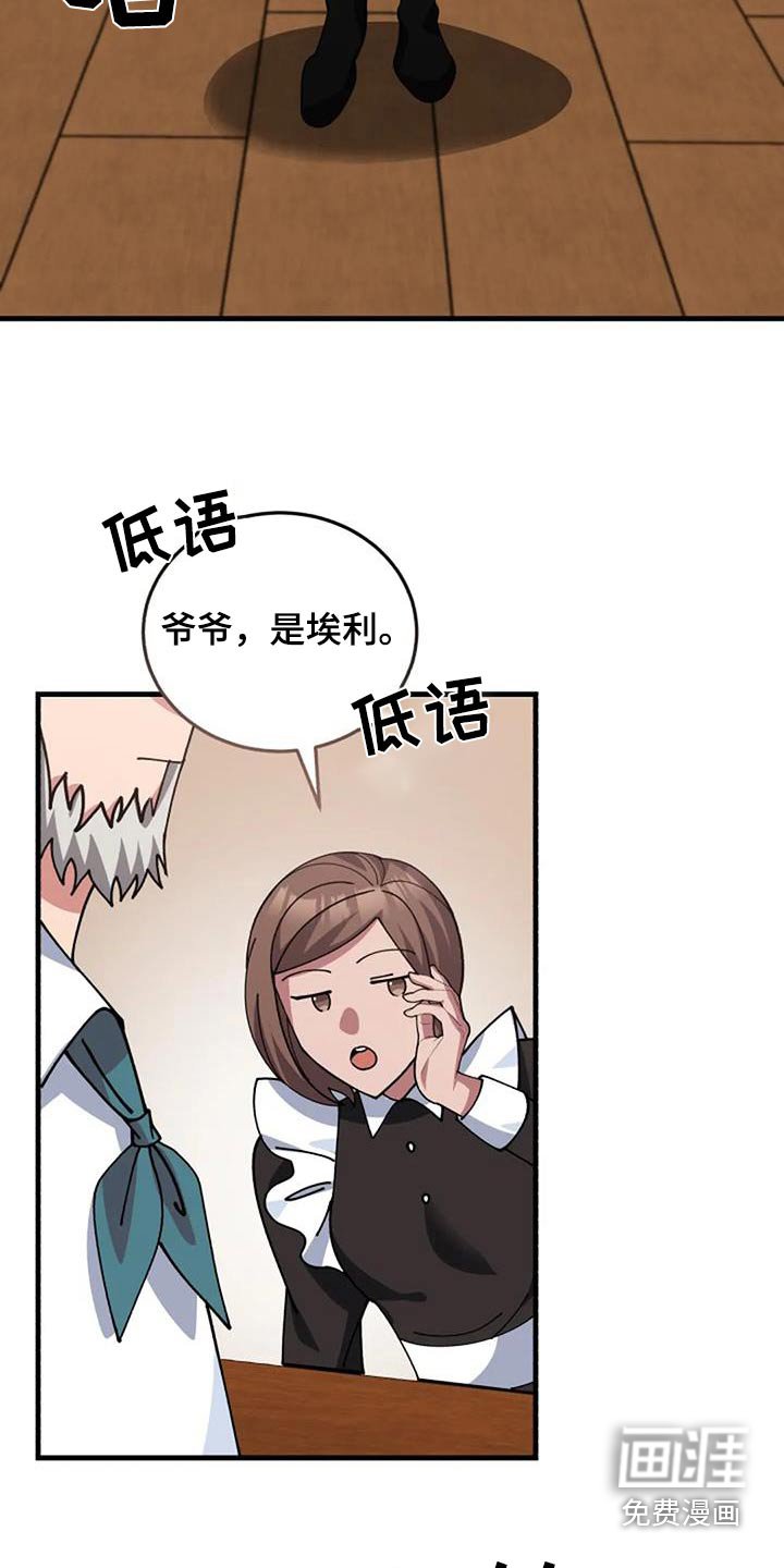 第174章：不是我的错