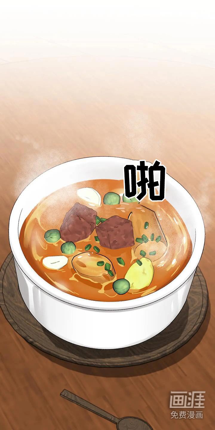 第174章：不是我的错