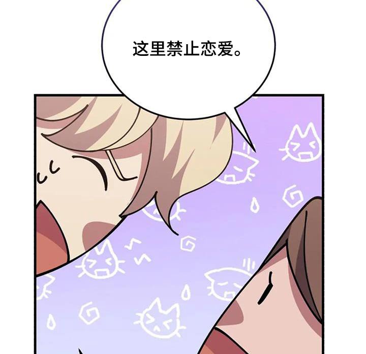 第174章：不是我的错