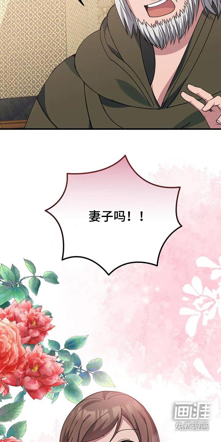 第174章：不是我的错