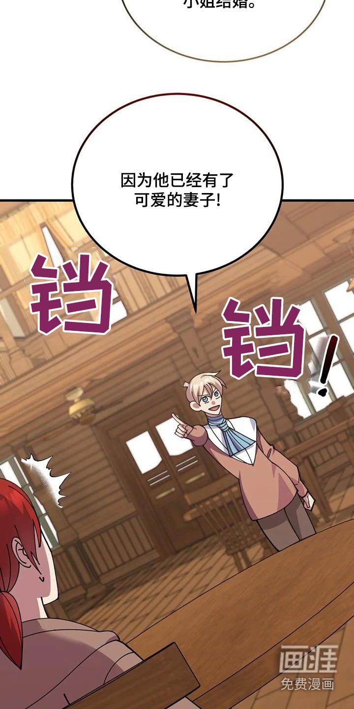 第175章：爷爷