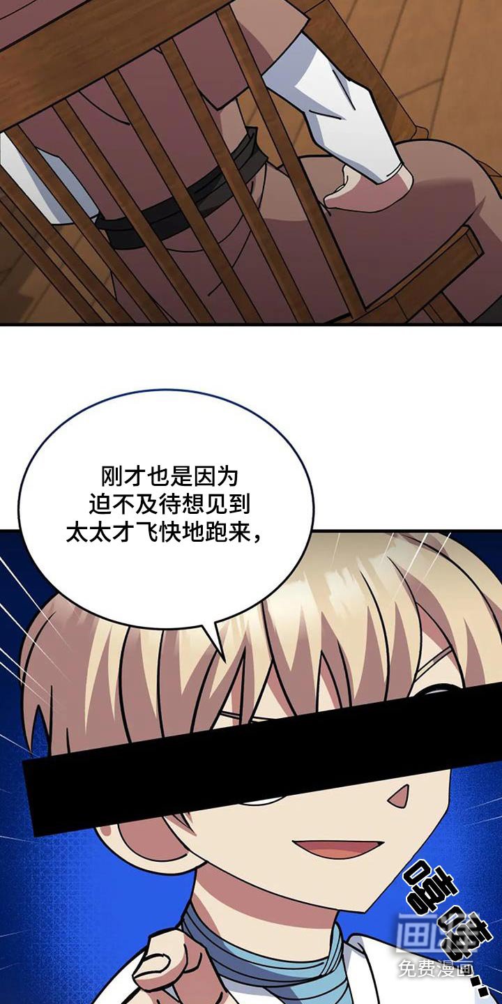第175章：爷爷
