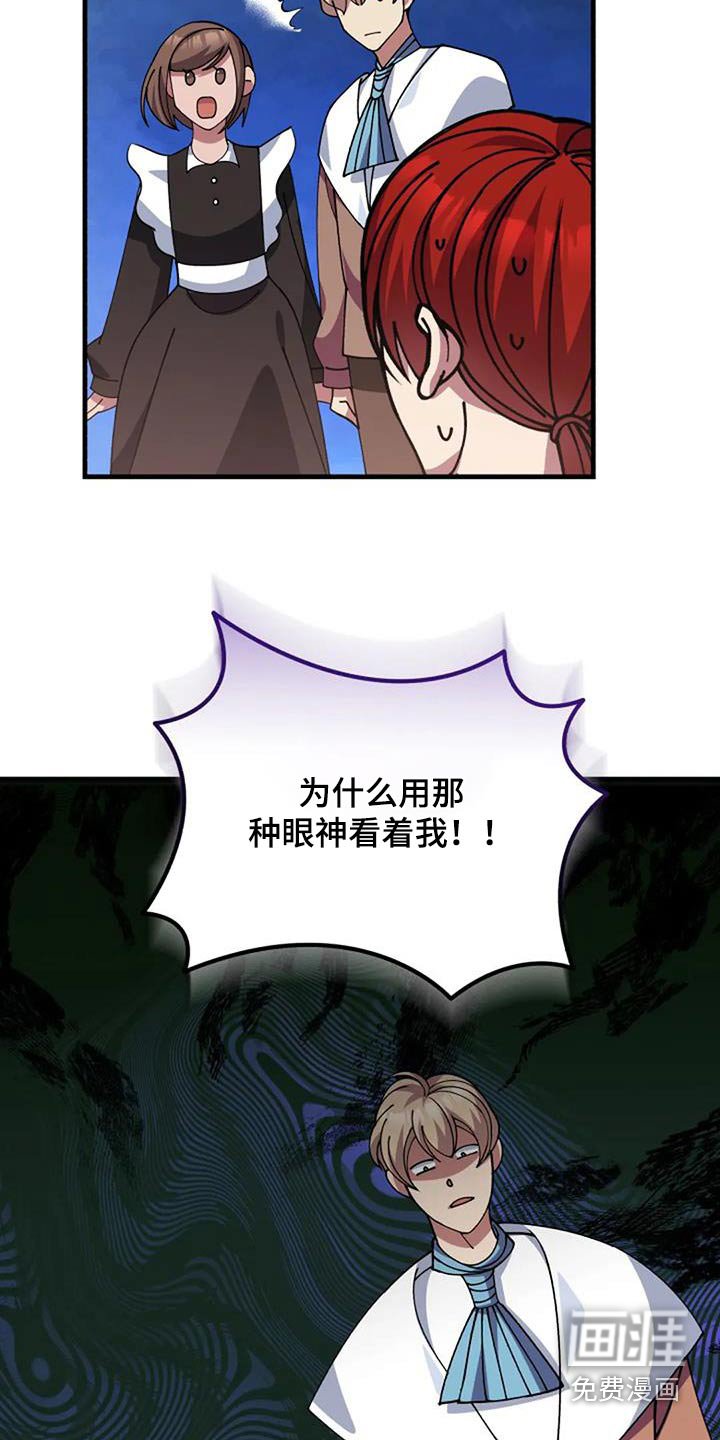 第175章：爷爷
