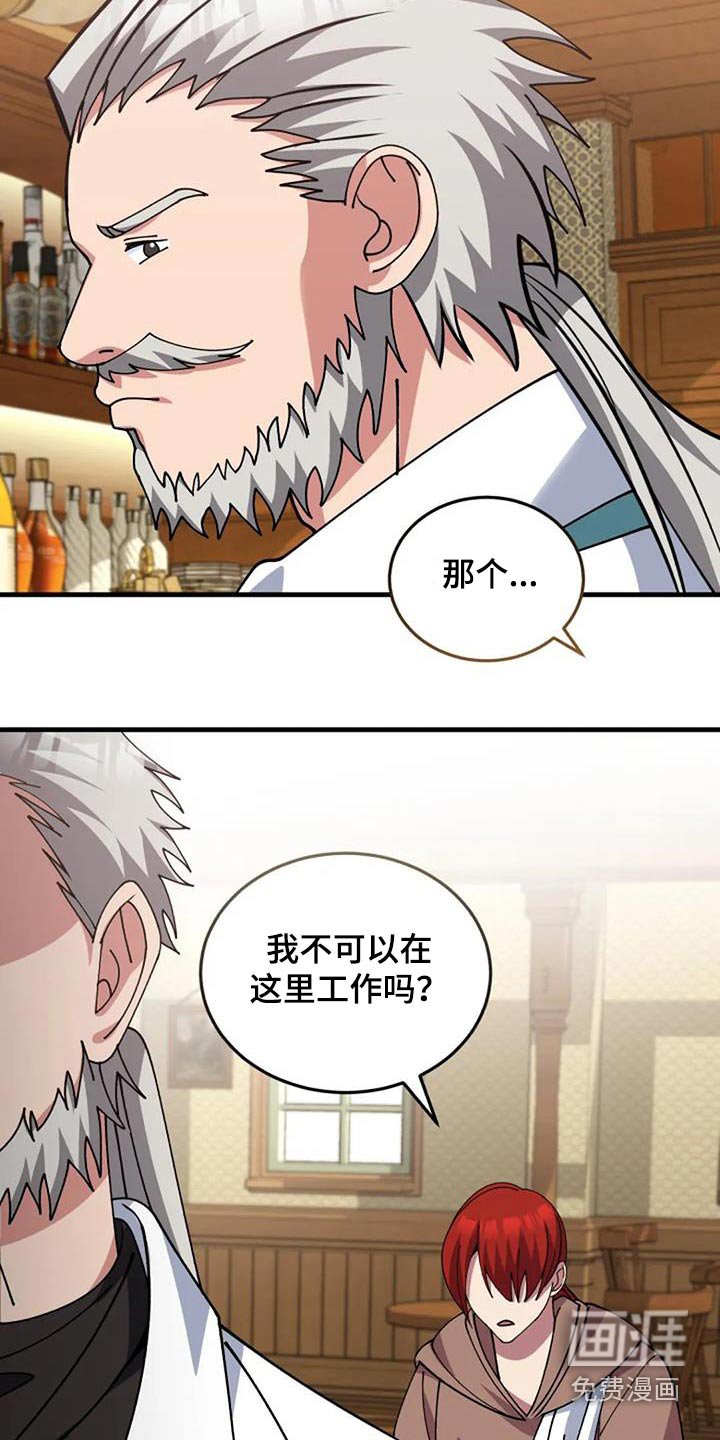 第175章：爷爷