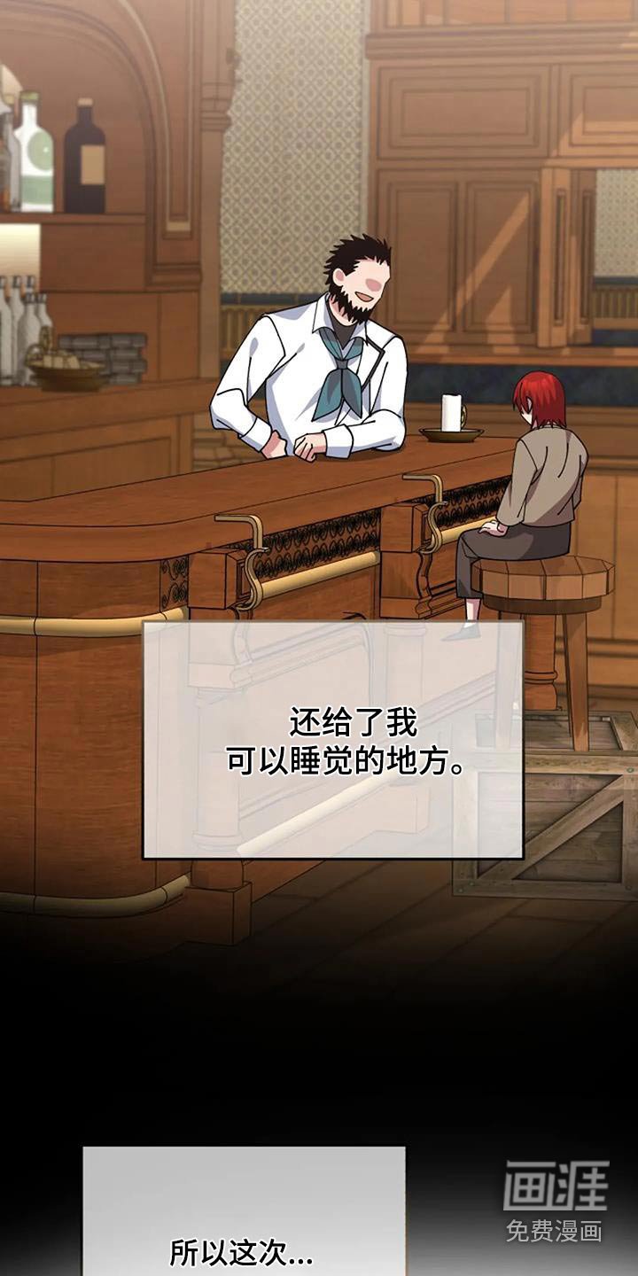 第175章：爷爷