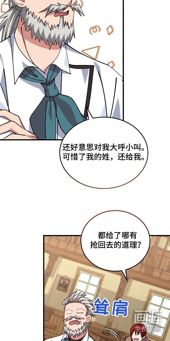 第176章：我的感受