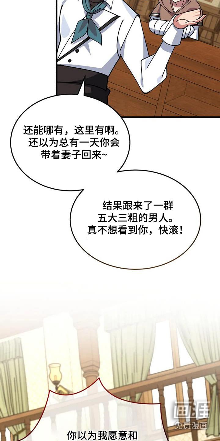第176章：我的感受