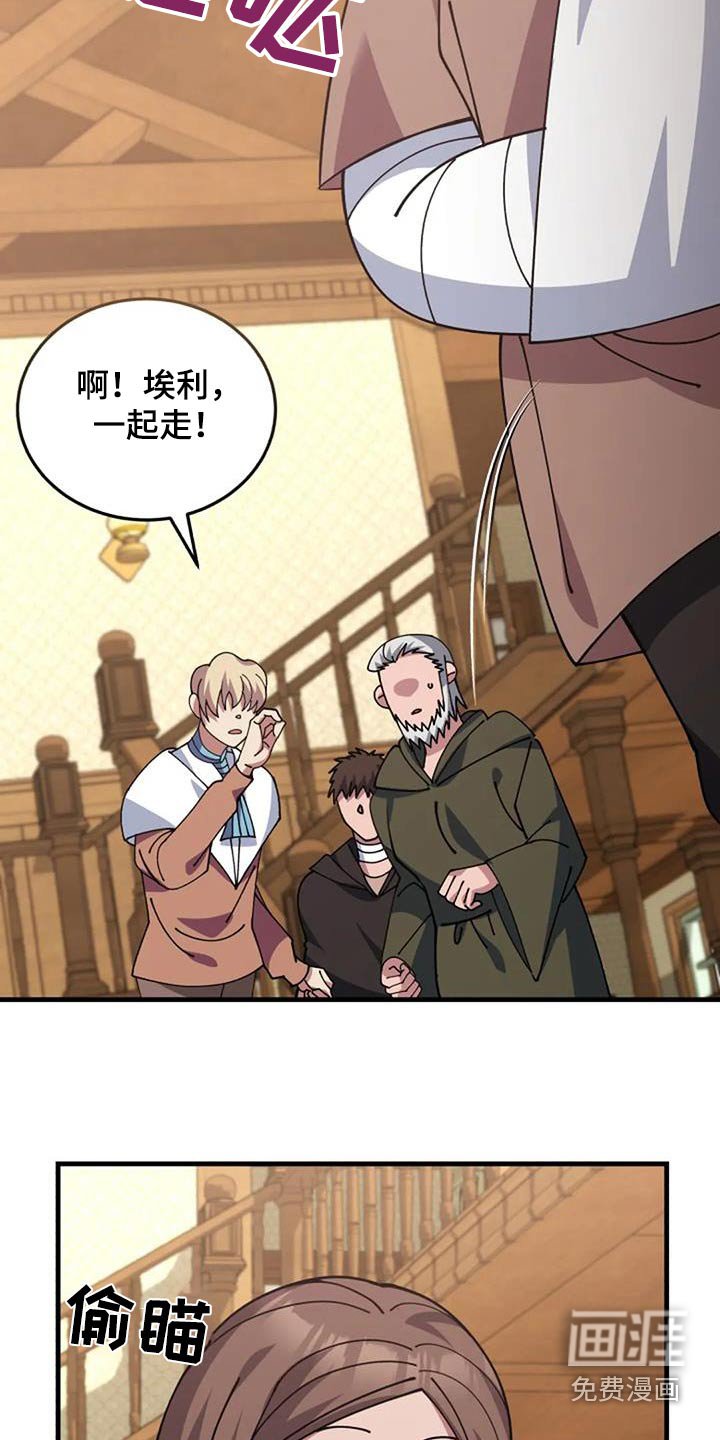 第176章：我的感受