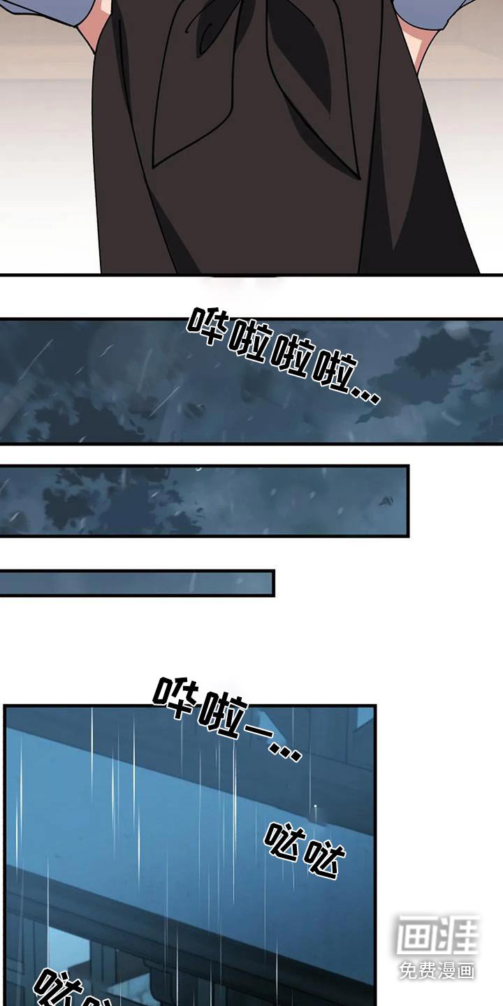 第176章：我的感受