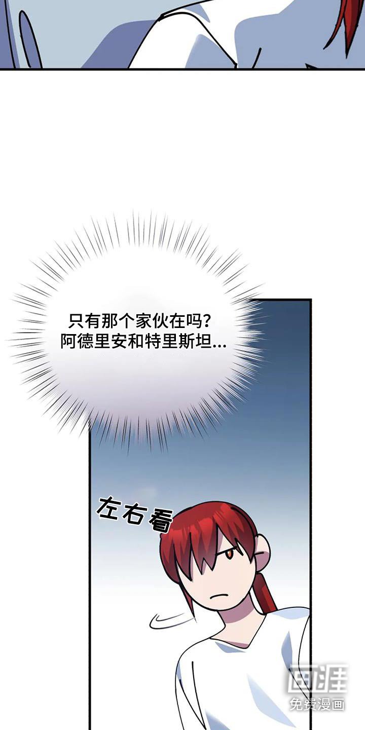 第176章：我的感受