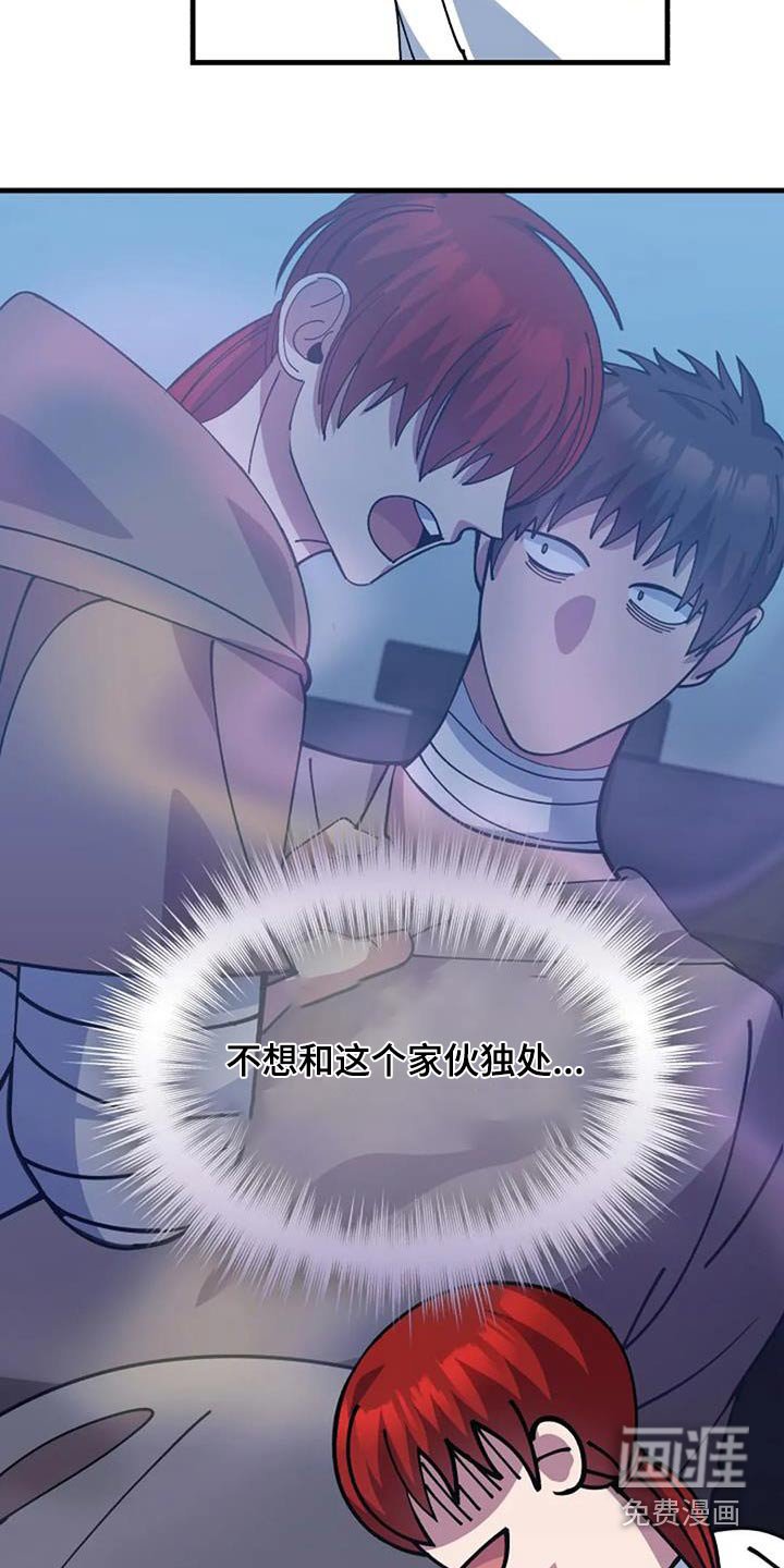 第176章：我的感受