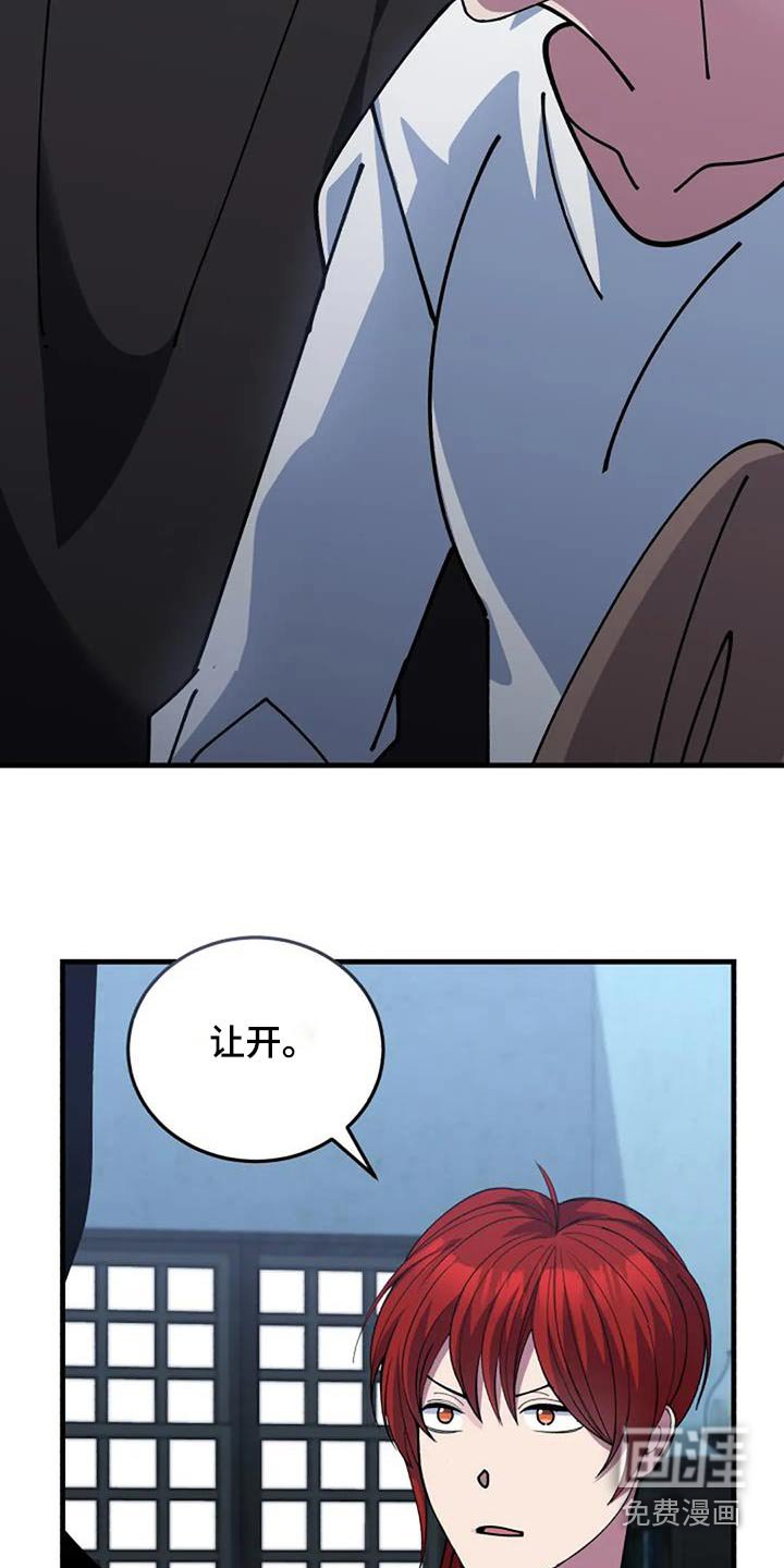 第176章：我的感受