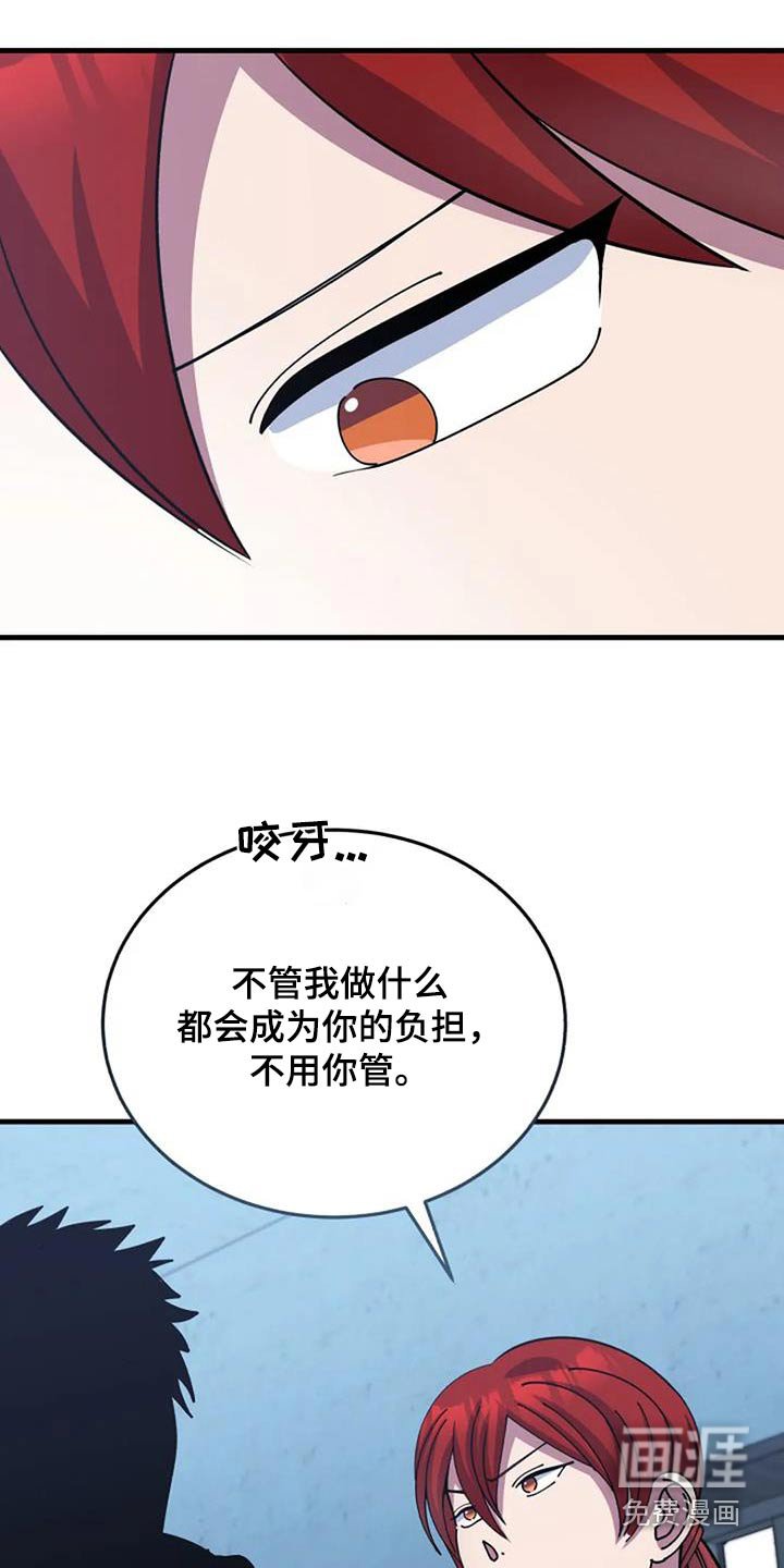 第176章：我的感受