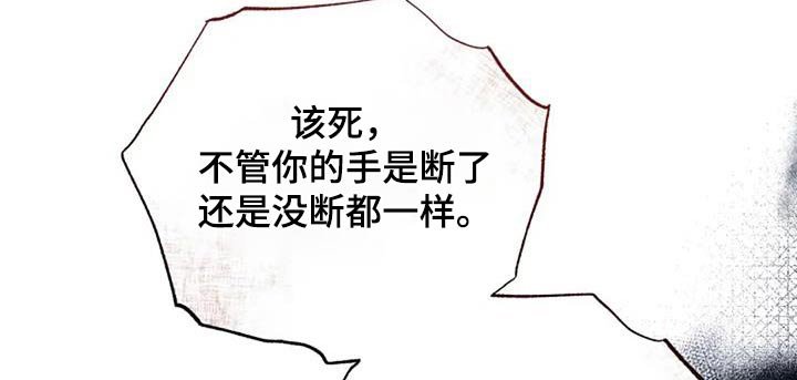 第176章：我的感受