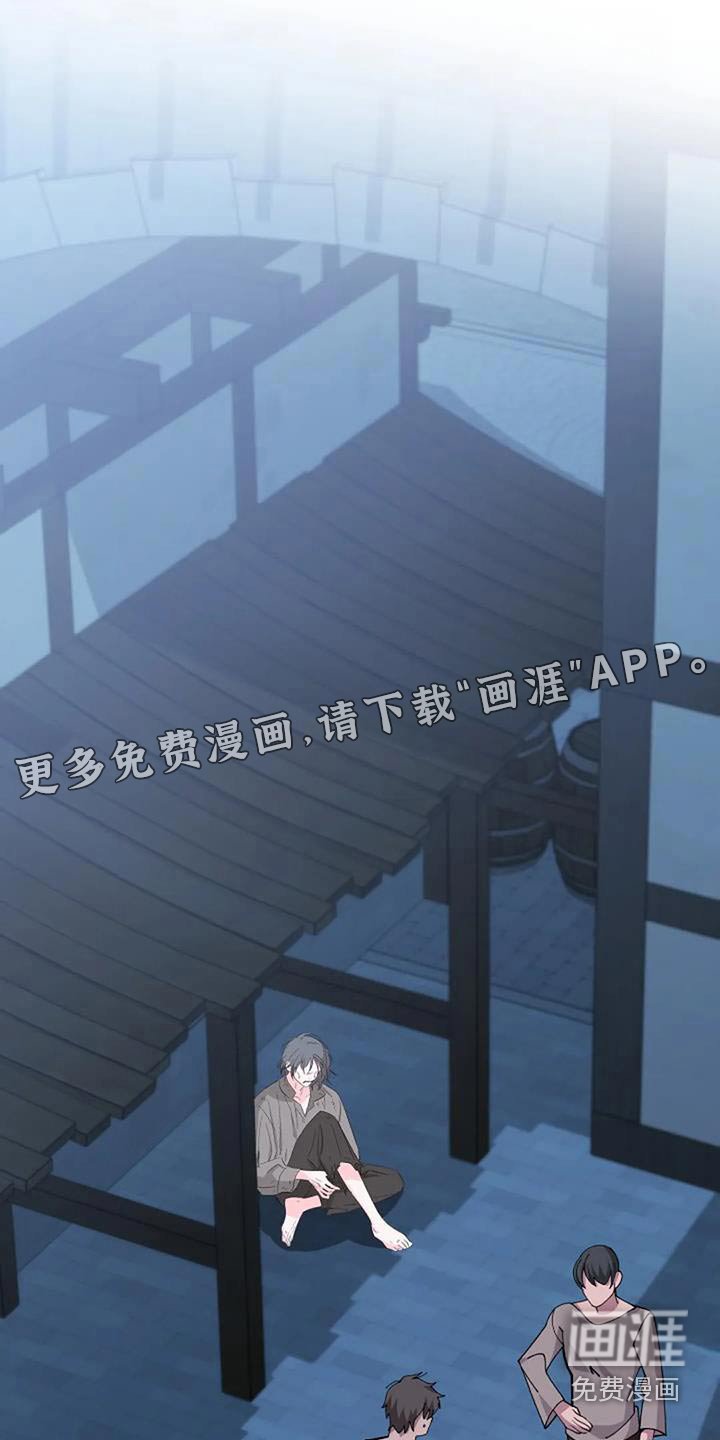 第177章：吓跑