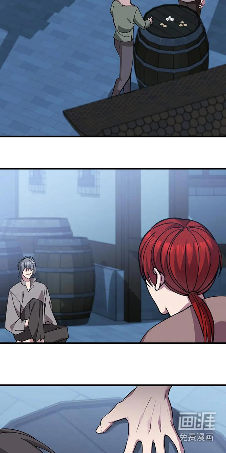 第177章：吓跑