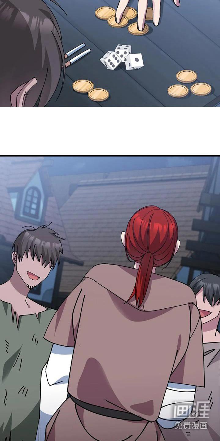 第177章：吓跑