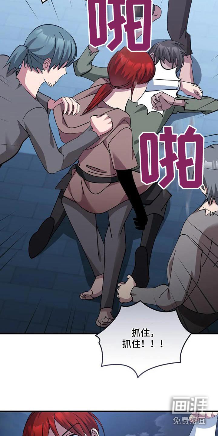 第177章：吓跑