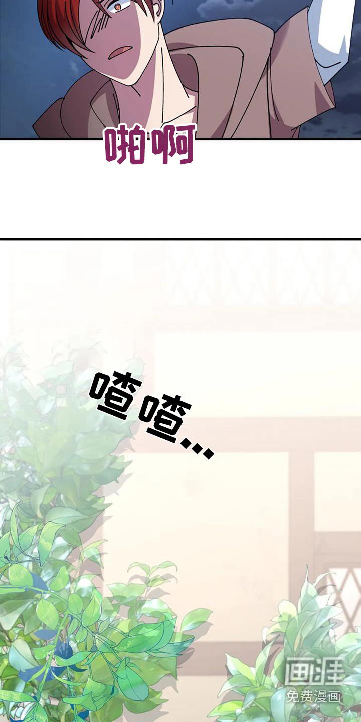 第177章：吓跑