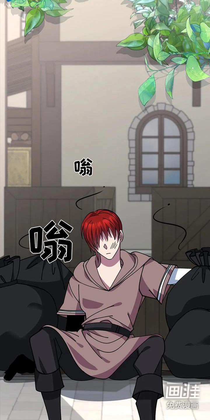 第177章：吓跑