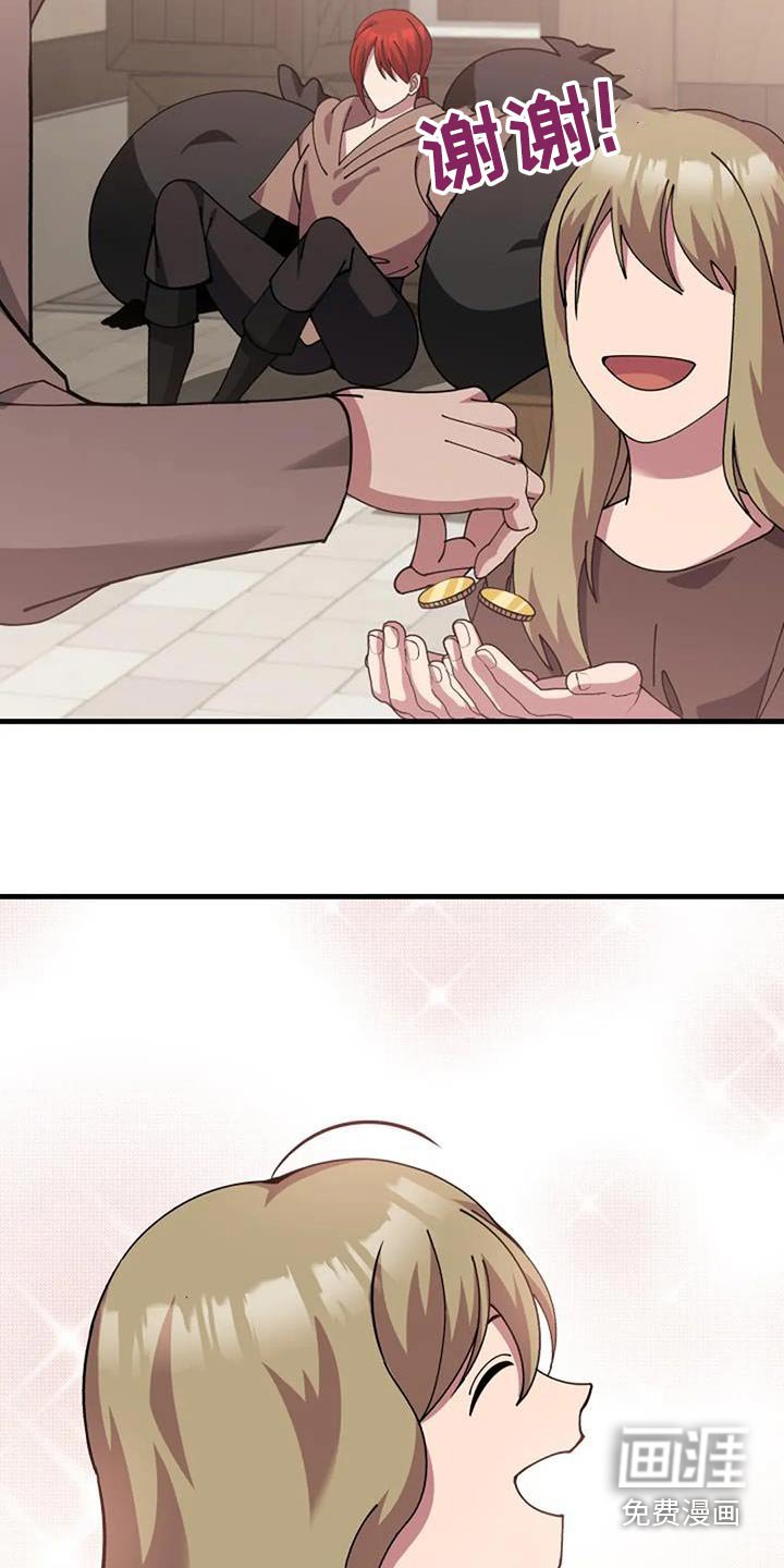 第177章：吓跑
